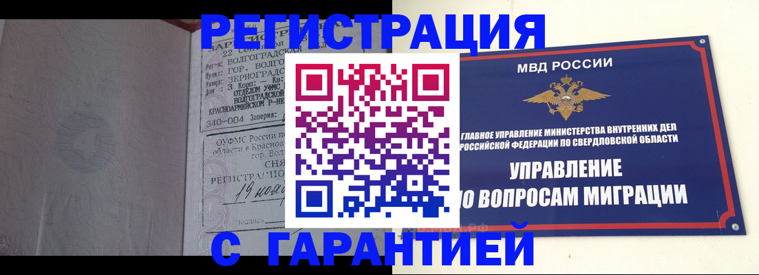 регистрация для дет. сада в Алдане